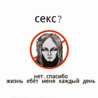 😡 emoji Энки и друзья Telegram sticker 17 of 55
