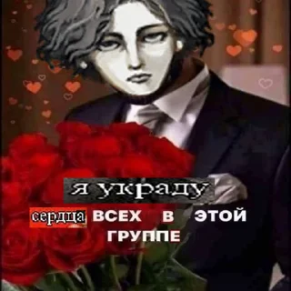😽 emoji Энки и друзья Telegram sticker 18 of 55