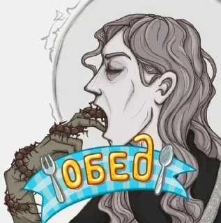 🍽 emoji Энки и друзья Telegram sticker 12 of 55