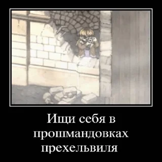 🫥 emoji Энки и друзья Telegram sticker 20 of 55
