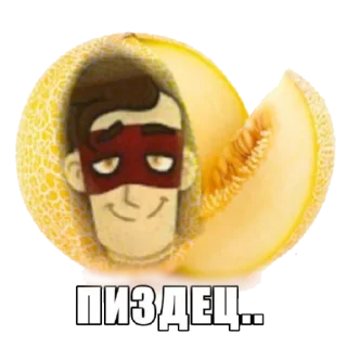 Sticker from Дыняматор и друзья
