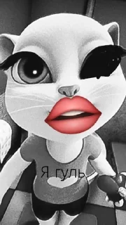 🙄 emoji 🐱 Telegram sticker 4 of 120
