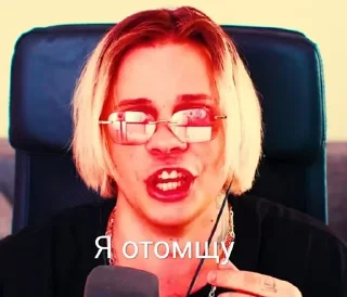 Пандекс краш😩🤟 sticker 2