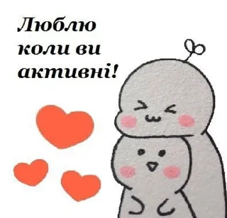 😍 emoji Зайчики, котики мої 😘 Telegram sticker 12 of 16