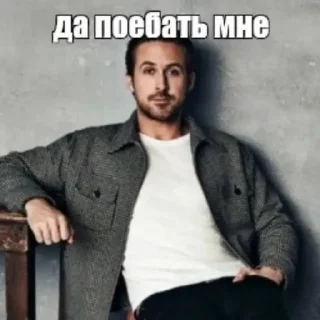 Sticker from для крутых