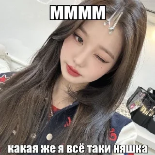 🤩 emoji Стикеры только для Мэдди @TgEmodziBot Telegram sticker 6 of 43