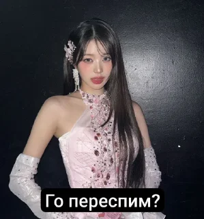 🤩 emoji Стикеры только для Мэдди @TgEmodziBot Telegram sticker 23 of 43