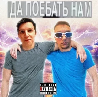 Sticker from для крутых