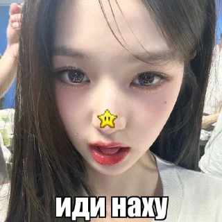 🤩 emoji Стикеры только для Мэдди @TgEmodziBot Telegram sticker 9 of 43
