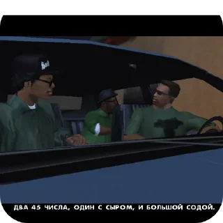 👍 emoji GTA SA By @Ryzen55600G Telegram sticker 17 of 37