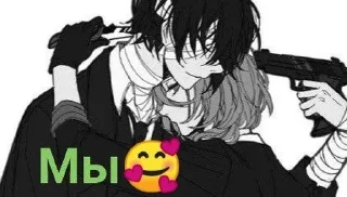 Sticker from Я люблю Дадзая и своего кота