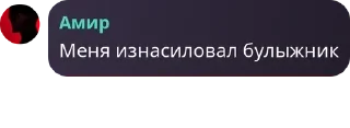 Sticker from Храм Важного кота pack by @QuotLyBot