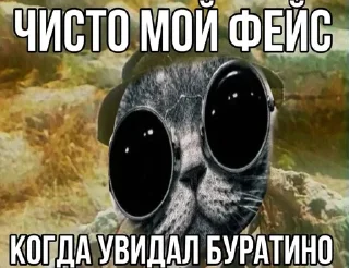 🌟 emoji Татарин напополам Онлаен Telegram sticker 7 of 120