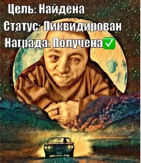 🌟 emoji Татарин напополам Онлаен Telegram sticker 23 of 120