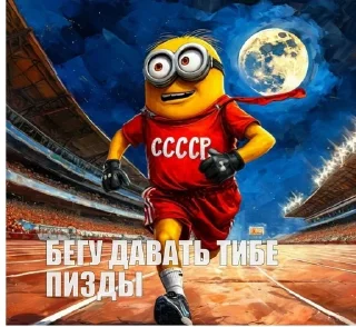 🌟 emoji Татарин напополам Онлаен Telegram sticker 5 of 120