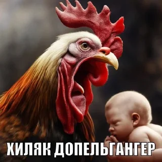 🌟 emoji Татарин напополам Онлаен Telegram sticker 14 of 120