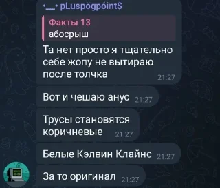 🌟 emoji Татарин напополам Онлаен Telegram sticker 1 of 120