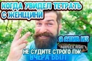 🌟 emoji Татарин напополам Онлаен Telegram sticker 18 of 120