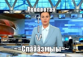 🌟 emoji Татарин напополам Онлаен Telegram sticker 8 of 120