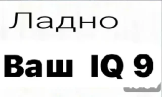 Sticker from Official TaOrInN