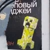 Йоу sticker preview 2