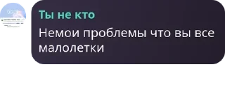 🤠 emoji Хаус котов и кошек pack by @QuotLyBot Telegram sticker 22 of 64