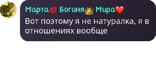🐷 emoji Хаус котов и кошек pack by @QuotLyBot Telegram sticker 17 of 64