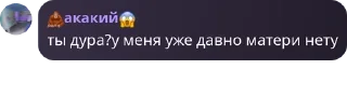 🐷 emoji Хаус котов и кошек pack by @QuotLyBot Telegram sticker 5 of 64
