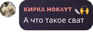 🧚‍♂️ emoji Хаус котов и кошек pack by @QuotLyBot Telegram sticker 18 of 64