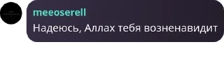 🇦🇱 emoji Хаус котов и кошек pack by @QuotLyBot Telegram sticker 19 of 64
