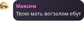 🐷 emoji Хаус котов и кошек pack by @QuotLyBot Telegram sticker 9 of 64