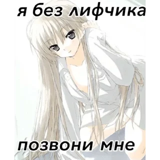 Sticker from я дотер