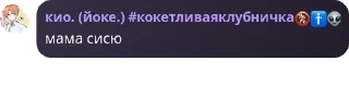 🙎 emoji Домик котят pack by @QuotLyBot Telegram sticker 23 of 120