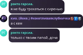 🤷 emoji Домик котят pack by @QuotLyBot Telegram sticker 19 of 120