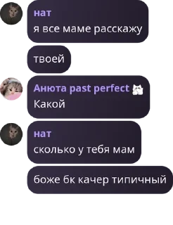 🧑‍❤️‍🧑 emoji Домик котят pack by @QuotLyBot Telegram sticker 11 of 120