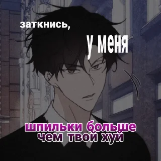 Sticker from воспитание котят