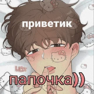 Sticker from воспитание котят