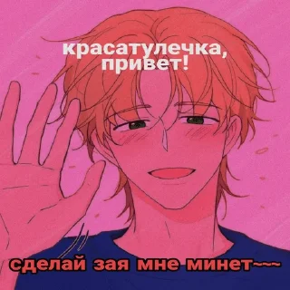 Sticker from воспитание котят