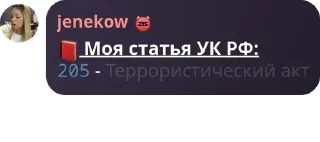 📕 emoji Хаус котов и кошек pack by @QuotLyBot Telegram sticker 7 of 64
