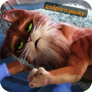 🌤 emoji Стікери с котом у чоботях!😻 Telegram sticker 19 of 115