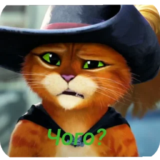 😲 emoji Стікери с котом у чоботях!😻 Telegram sticker 5 of 115
