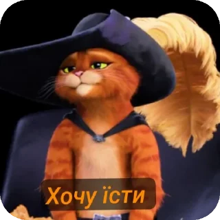 🤤 emoji Стікери с котом у чоботях!😻 Telegram sticker 13 of 115