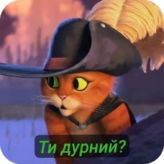 🤦‍♂ emoji Стікери с котом у чоботях!😻 Telegram sticker 8 of 115