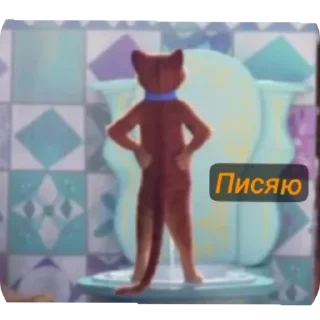 🚽 emoji стикеры с котом в сапогах!😻 Telegram sticker 17 of 113