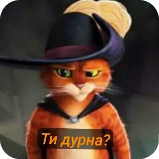 🤦‍♂ emoji Стікери с котом у чоботях!😻 Telegram sticker 22 of 115