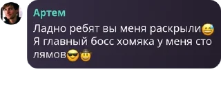 😅 emoji общага сабо pack by @sqboXD Telegram sticker 5 of 97