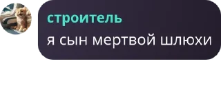 👨‍🦰 emoji общага сабо pack by @sqboXD Telegram sticker 18 of 97