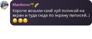 😏 emoji общага сабо pack by @sqboXD Telegram sticker 12 of 97