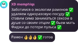 ✅ emoji общага сабо pack by @sqboXD Telegram sticker 15 of 97