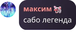 🏌‍♀️ emoji общага сабо pack by @sqboXD Telegram sticker 22 of 97